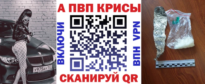 где продают   OMG маркетплейс  A-PVP крисы CK  Себеж 
