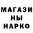 МЕФ кристаллы the UMIMAN