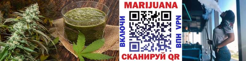 Еда ТГК марихуана наркошоп Себеж