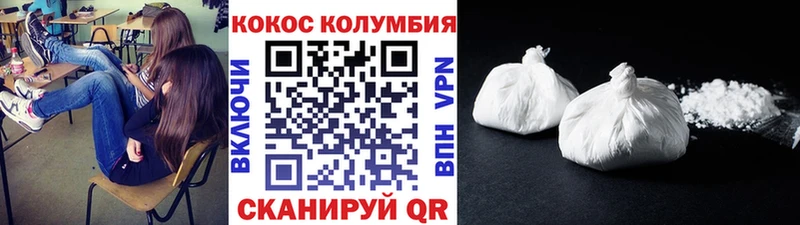 Cocaine Боливия Себеж