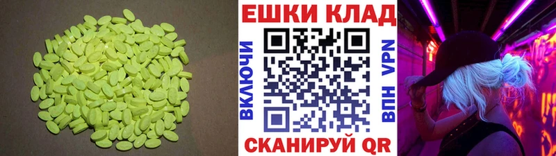 Ecstasy Cube blacksprut ССЫЛКА Себеж