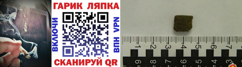 что такое   Себеж  Гашиш Изолятор 