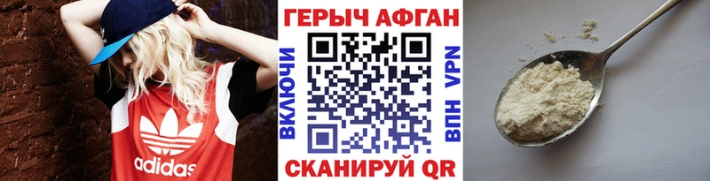 Героин гречка  Себеж 
