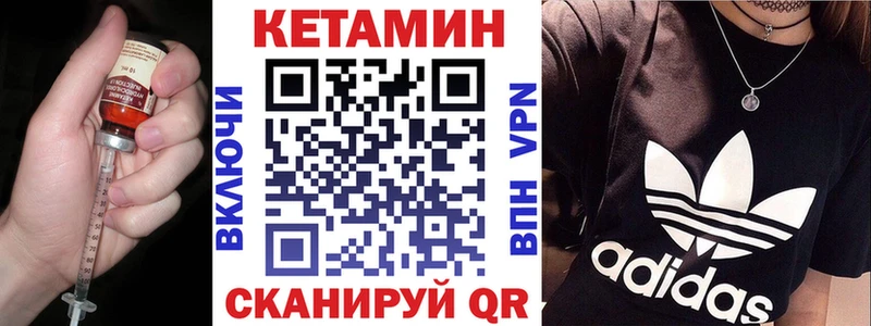 Кетамин ketamine  хочу наркоту  Себеж 