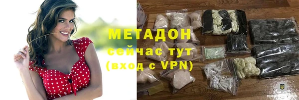 метадон Армянск