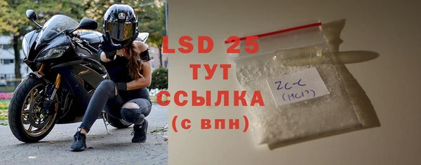 прущий лед Алексин
