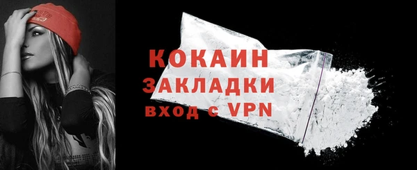 кокаин колумбия Нея
