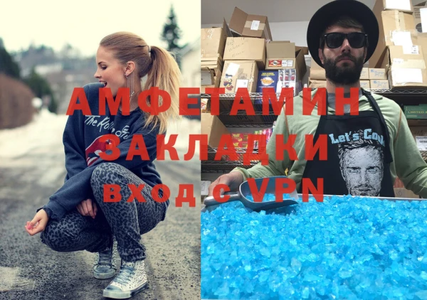 альфа пвп VHQ Арсеньев