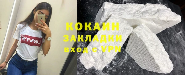 соль курить ск Алзамай