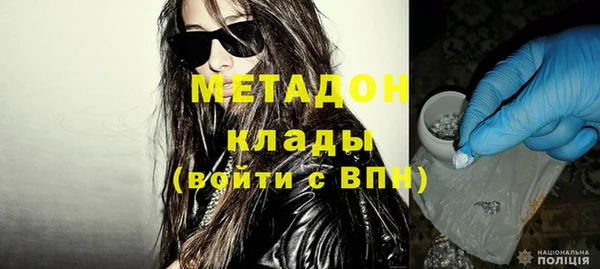 марихуана Нефтекумск