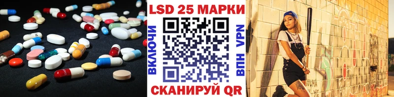 мега вход  Себеж  LSD-25 экстази ecstasy 