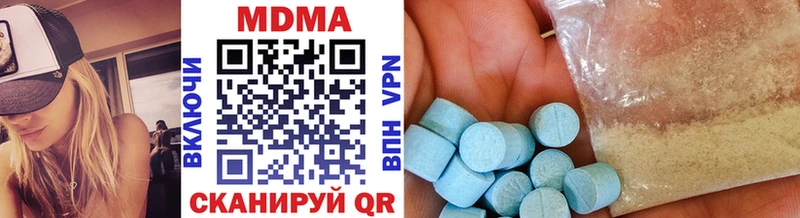 MDMA crystal  хочу наркоту  МЕГА маркетплейс  Себеж 