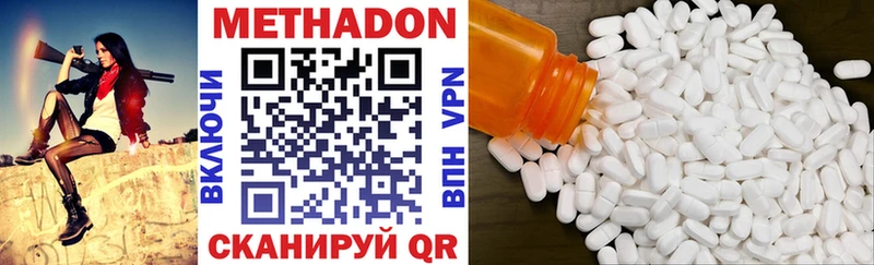 МЕТАДОН белоснежный  ссылка на мегу   Себеж  купить наркоту 