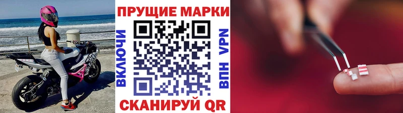 Марки NBOMe 1,5мг  Себеж 