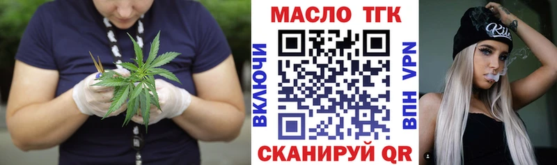 ТГК вейп  Себеж 